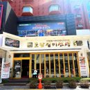 도담갈비선생 이미지