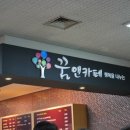 경산시청 이미지