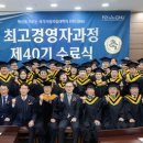 경상국립대학교 경영대학원 이미지