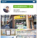 주공휴먼시아공인중개사사무소 이미지