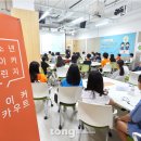 씽킹 메이커스 이미지