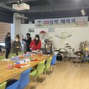 지앤지팩토리