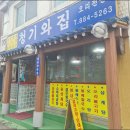 정부인천지방합동청사 이미지