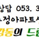 북구 드림 태권도장 이미지