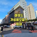 프린스텔 이미지