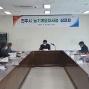 동부권역 농기계임대사업소 이미지