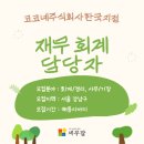 코코네 이미지