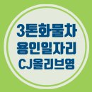 (주)성남로지스 네이버블로그