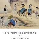 곰방대