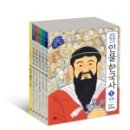 북아트로 만나는 인물이야기 네이버블로그