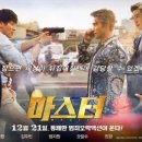 마스터 티스토리