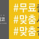지투홈데코