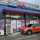 가온축산유통 - 군산시 동수송3길 21 | 가온축산유통