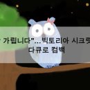 보름달약국 이미지