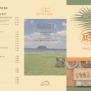 제주덕구 동명점 이미지