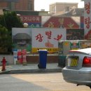 장털보설렁탕 이미지