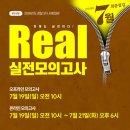 윌비스모고 이미지