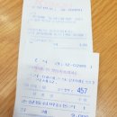 순살등심마늘돈까스(레스또란떼) 맛있게 한끼식사 | 천안논산 고속도로 정안 알밤휴게소 하행
