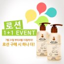 여우화장품 이미지