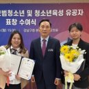 청소년상담복지센터(본관) 이미지