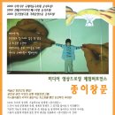 종이창문 이미지