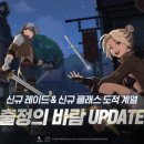 광역투어(첫주, 토) 이미지