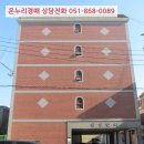 천제등로 이미지