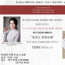 미우브로우