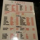 중림양꼬치