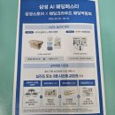 킨텍스 웨딩크라우드 웨딩박람회 후기