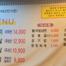 간판없는삼겹살 - 의정부시 부용로214번길 14 | 간판없는삼겹살