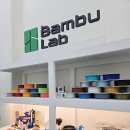 프린터랩 | 남양주시 다산동 뱀부랩 체험 3D프린터 후기