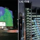 지에스(GS)상암누리꿈 이미지