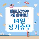피트니스 890 이미지