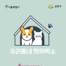 더조은동물의료센터 이미지