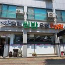 김명희 우렁쌈밥우렁추어탕 네이버블로그