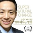 팍스로열 이미지