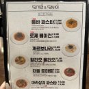 땡기면땡비어703
