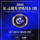 엄마애뜰 | 대구찜갈비맛집 소애뜰 솔직 후기! 달서구찜갈비맛집 찾는다면 소애뜰 여기 꼭 가봐야 해요