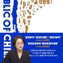 독립기념관출판사