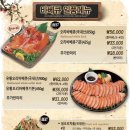 와우리장작구이 백운호수점 이미지