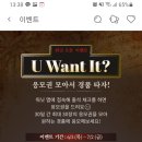 워닛 - 남양주시 | 워닛