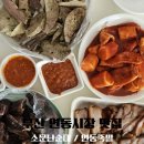 최고집호떡 | 연산동 연동시장 맛집 소문난순대/연동족발/최고집호떡 내돈내산 후기