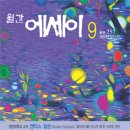 화목한가정