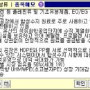 유화방직