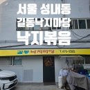 강동-길동-2322 이미지