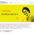 한국가정법률상담소 이미지