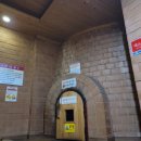 태백산보석사우나 이미지