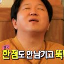 황포식당