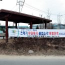 회암2통 이미지